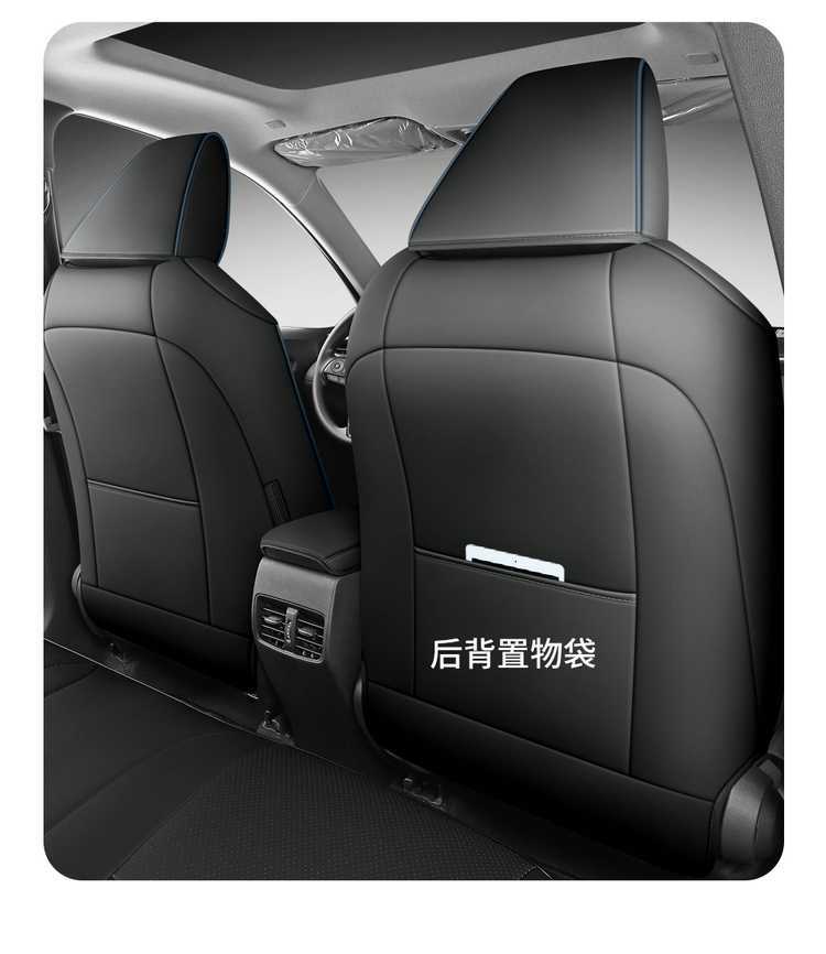 24 Rav4 2.0L Cvt Two-Wheel Drive Fashion Plus Version Special Seat Cover Four-Season All-Inclusive Car Seat Cushion