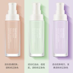 Lameila Foundation Cream Skincare Concealer Moisturizing Long-Wearing Net Pop New Water-Rich Brightening Sunscreen Box 3068