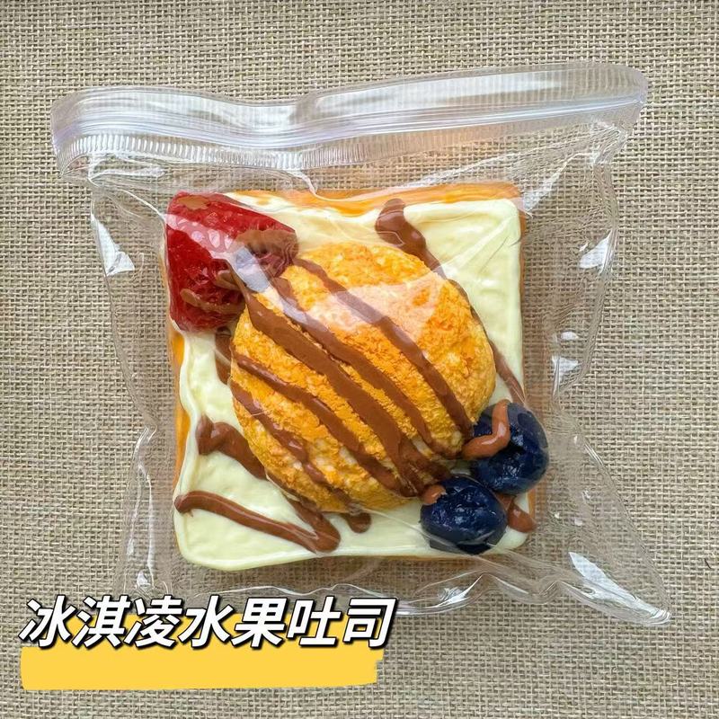 硅胶仿真食品级捏捏乐热卖解压玩具儿童地摊食玩|undefined