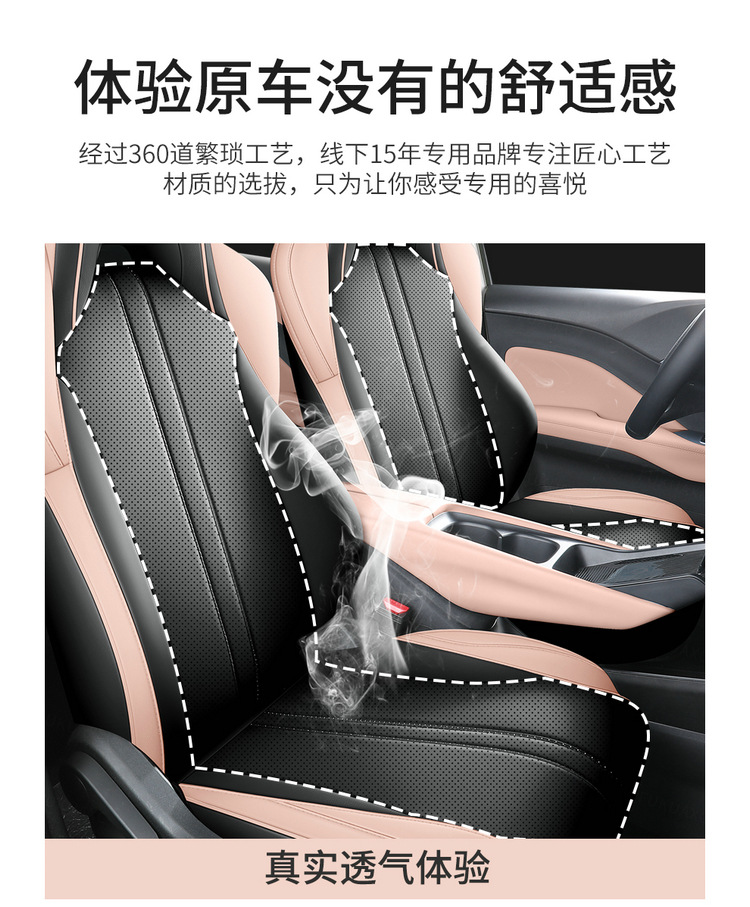 The new special car is suitable for BYD Seagull full leather car seat cushion rear all-inclusive four-season seat cushion cover