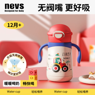 NEVS/��Sɭ350ML�W����ܱ��냺ͯ����ˮ316���P䓱��ر�С���g