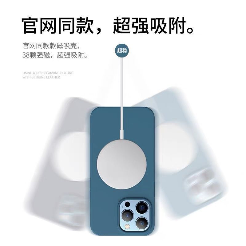 Apple 15 携帯電話ケース液体シリコーン iphone15promax 磁気ポップアップアニメーション magsafe セットに適しています。|undefined