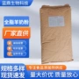 正品营养成人学生羊乳粉