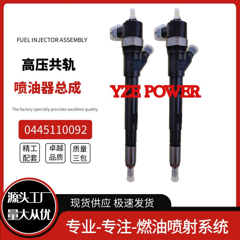 0445110092 common rail injector 33800-4A000 0986435154 suitable for xiandai brand new