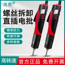 ���ն���늄��ݽz��101ֱ��ʽ220V늄Ӹ��F101늄���������ݽz��