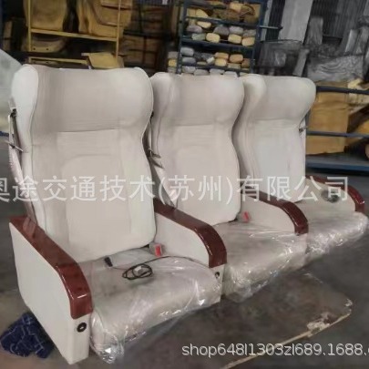 Modified marine chair