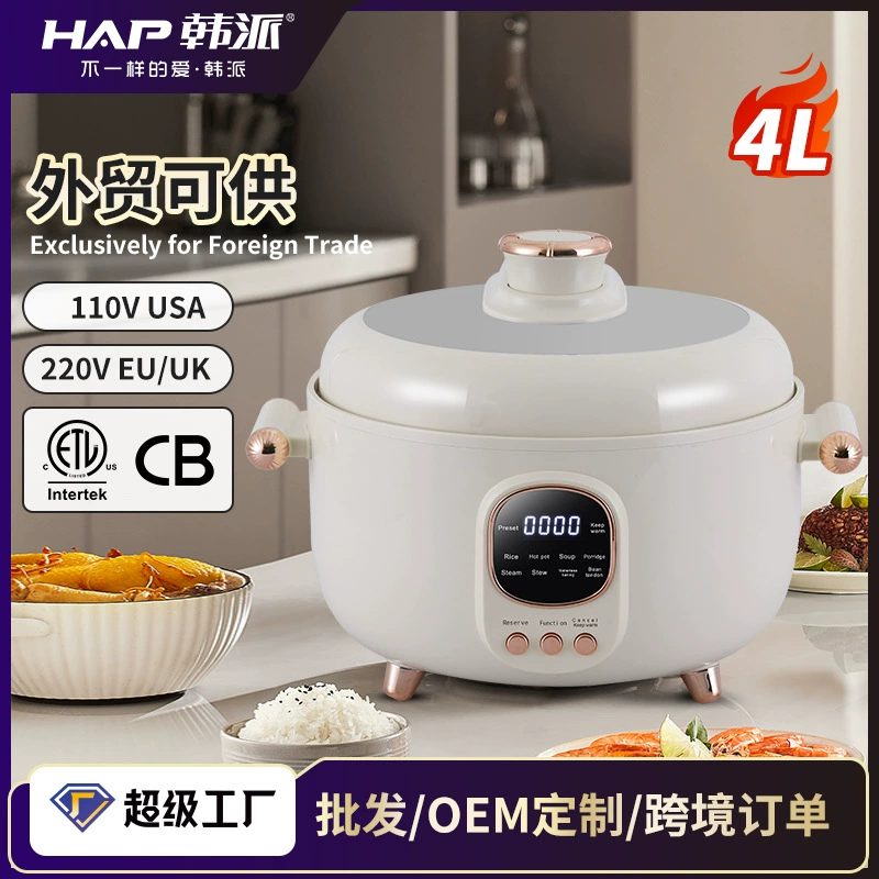 110 В Тайвань, США, канадский универсальный трехсекционный семейный портретный электрический скороварка Yuanyang, готовый к индивидуальной настройке, трансграничная настройка
