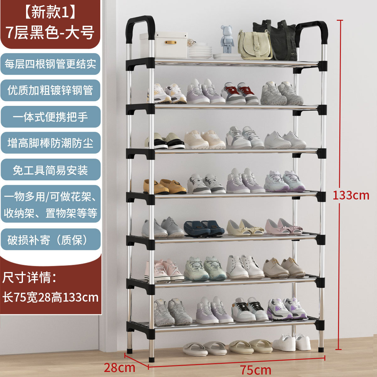 단일 ppc 단순 7층 75