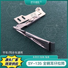 ���ֹ�������SY-135�¿������Ͳ ƽ܇��ѝ�ʼ玧�l�R����ѝ��Ͳ