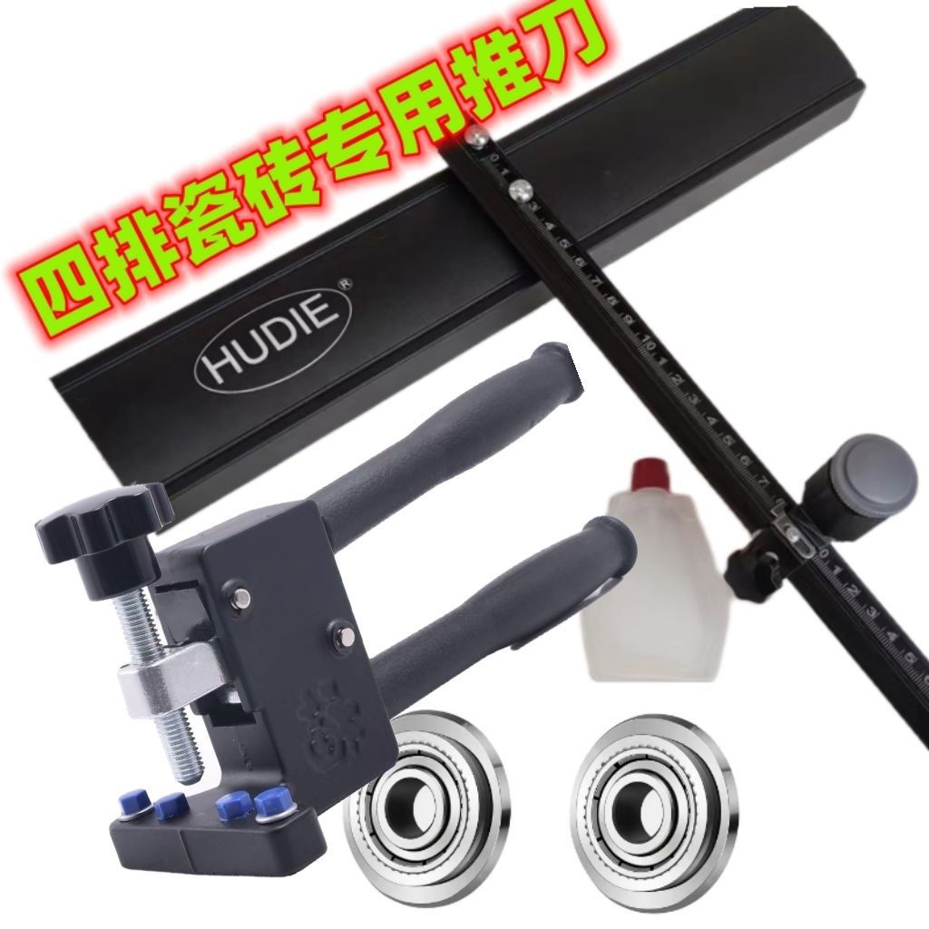 Nuevo cuchillo de empuje de 4 filas de poleas en forma de T para azulejos de suelo cortadores de azulejos manuales de alta presión de forceza de 22mm gran cabeza de corte