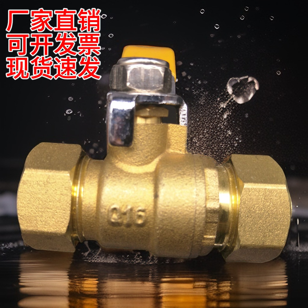 厂家直销可开发票现货速发黄铜双头卡箍式等径铝塑管球阀