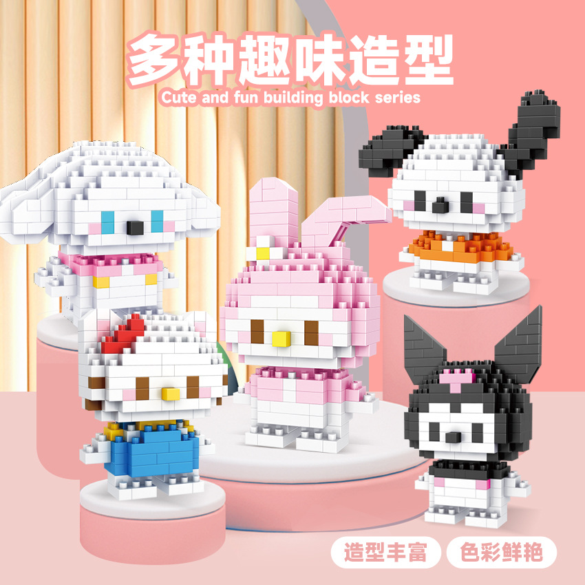 Bloques de construcción de micropartículas para niños decoración de muñecas de dibujos animados de animales juguetes ensamblados creativos para niños y niñas puesto de regalo al por mayor