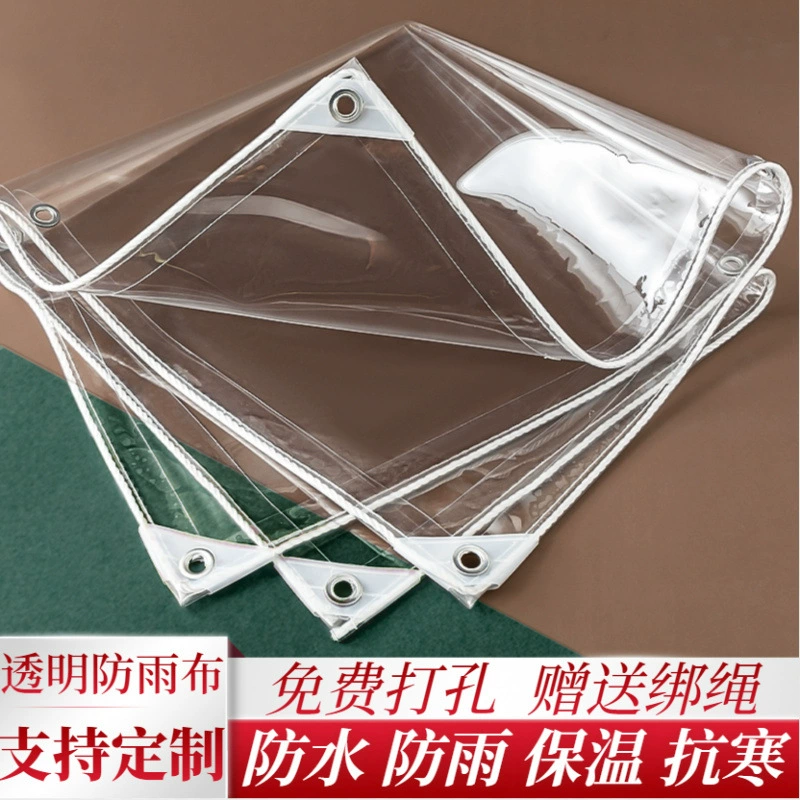 Прозрачная дождевая ткань ПВХ водонепроницаемая ткань утолщение пластиковая ткань балконная дождевая ткань дождевая ткань, солнцезащитный брезент