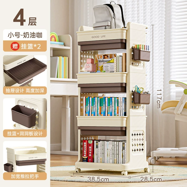 Thickened - 4-layer small - butter coffee [with 3 drawers + 3 hanging baskets]