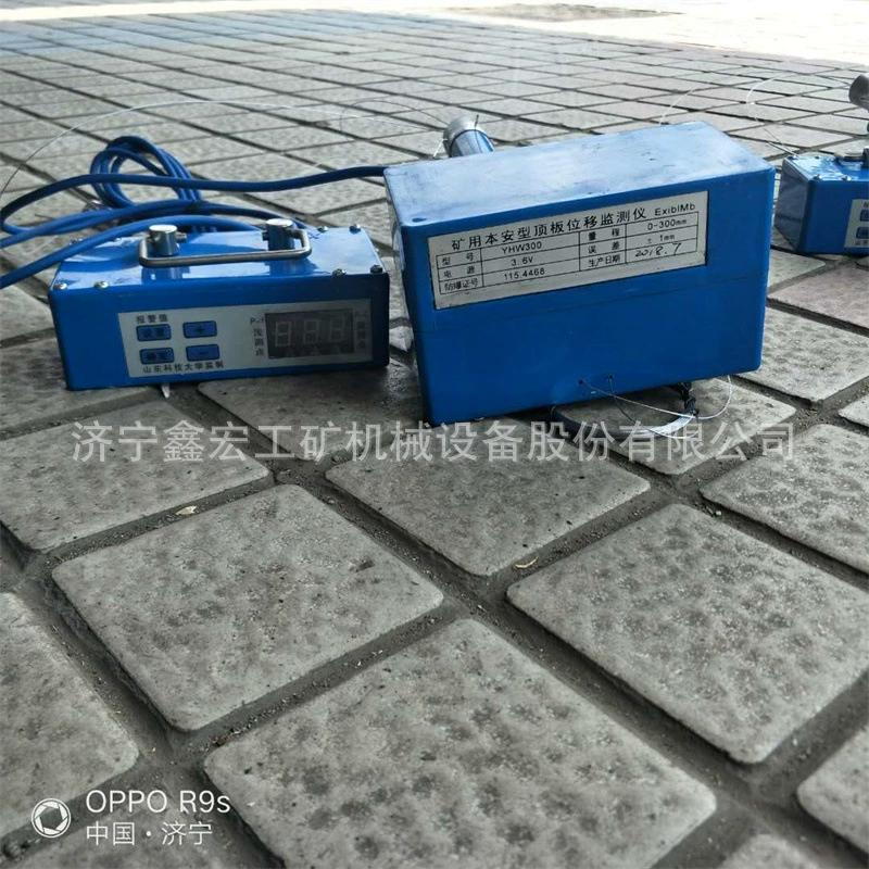 Детектор движения утеса аппаратуры разъединения крыши цифрового дисплея монитора смещения крыши окружающий