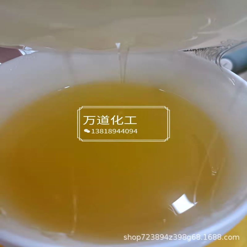 端羧基改性液体丁腈 聚合反应而成 现货供应 低粘度