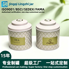 金属盒;金属罐;烘焙包装