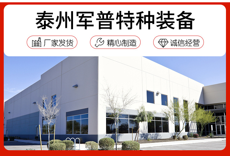 7-单人迷彩帐篷_13