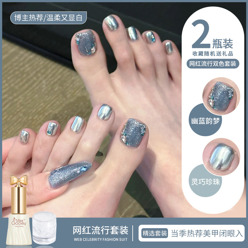 Toenail Polish Glue New 2025 Popular Flashing Toe Golden Magic Mirror Powder Whitening Phototherapy Glue for Nail Salons Toenail Polish Glue New 2025 Popular Flashing Toe Golden Magic Mirror Powder Whitening Phototherapy Glue for Nail Salons
