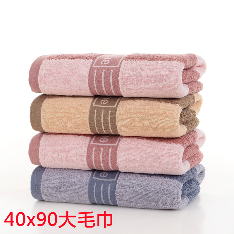 毛巾纯棉澡巾40x90大毛巾厂家批发加厚纯棉 超市礼品酒店高阳厂家