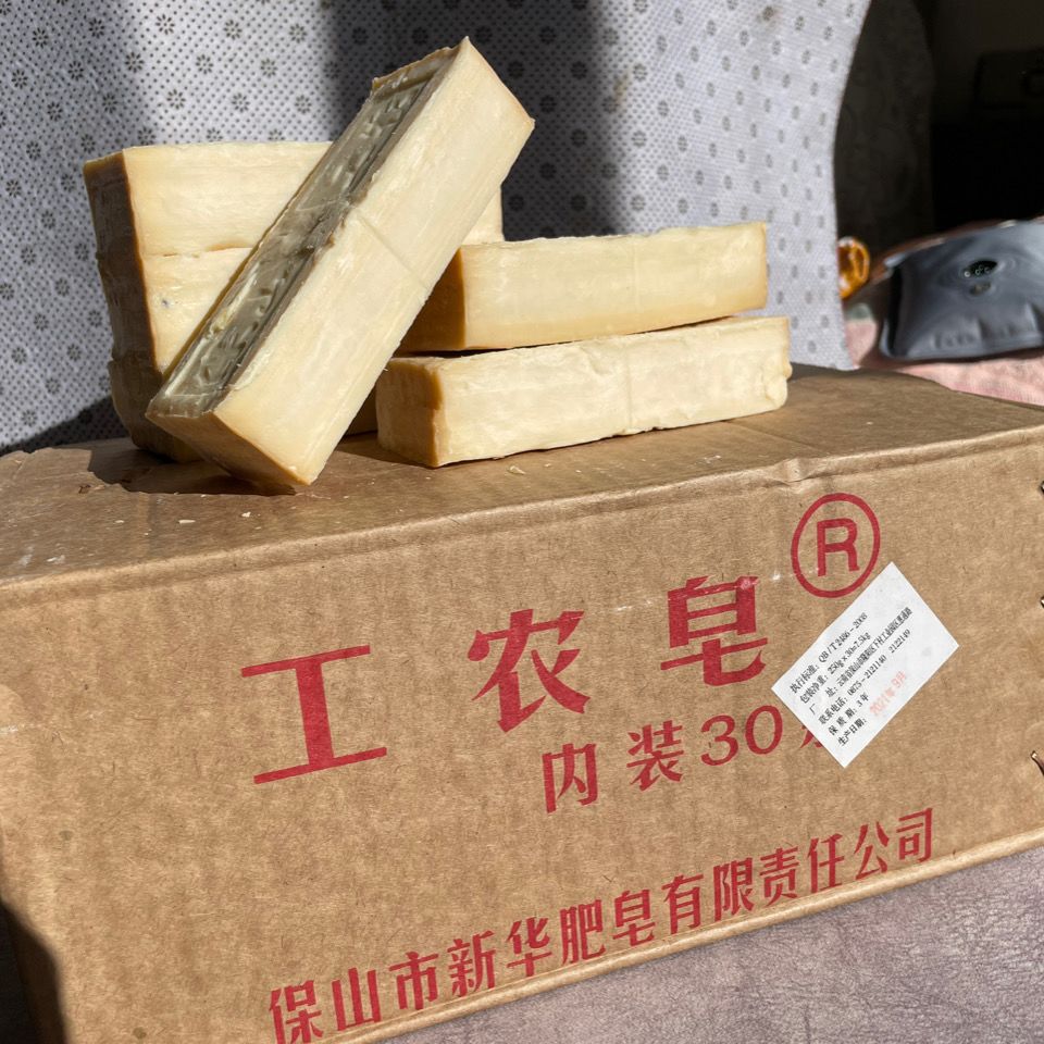 Yunnan Baoshan Soap 250Gx5 Baby Clothes Plant Fragrance Fruit Oil Clothing Soap Intimates Non-Fluorescent