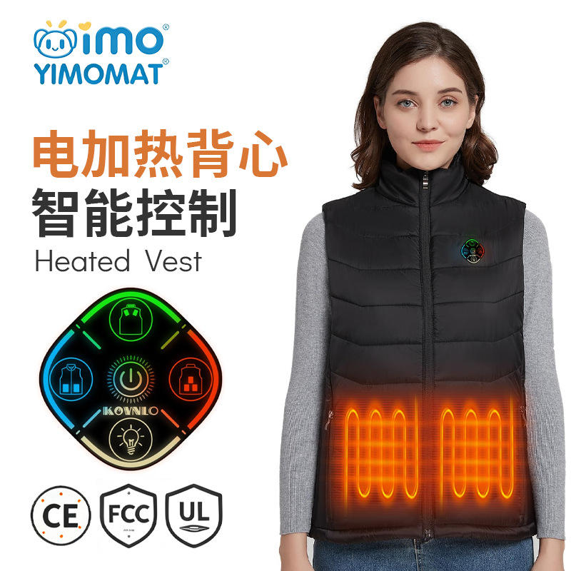 Cross-border USB heated vest, smart temperature-controlled clothing, ski thermal protection, cold-proof electric heating vest, custom-made for outdoor sports