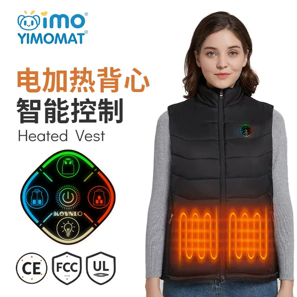 Cross-border USB heated vest, smart temperature-controlled clothing, ski thermal protection, cold-proof electric heating vest, custom-made for outdoor sports