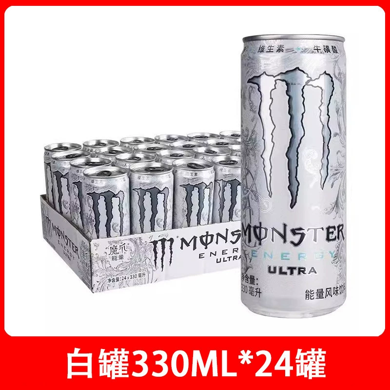 Monster Claw Monster Black, White Yellow, Blue Claw Strangle Fruit Energy Vitamin Vegetarian Flavor Drink 24 банок
