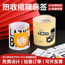 pet��sĤ���ɸɼZ���e��ʳ���bĤpvc�տsĤ�˺������ԄӰ��b��Ĥ