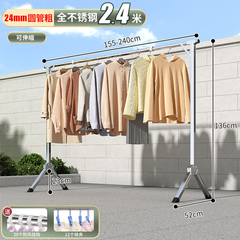 Barra de ropa de dormitorio, estante de ropa plegable simple, tendedero de acero inoxidable, piso, balcón doméstico, edredón, artefacto