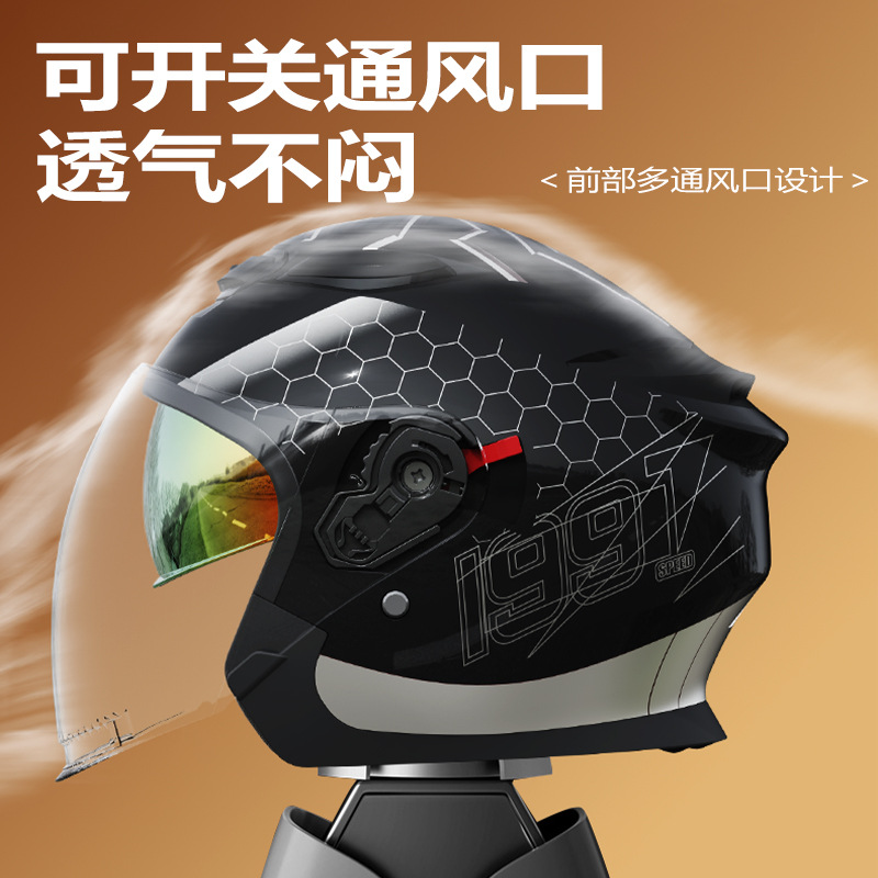 Casco de motocicleta certificado 3C para hombres, invierno cálido, motocicleta de ciclismo, nuevo automóvil eléctrico estándar nacional, casco de seguridad de cuatro estaciones para mujeres