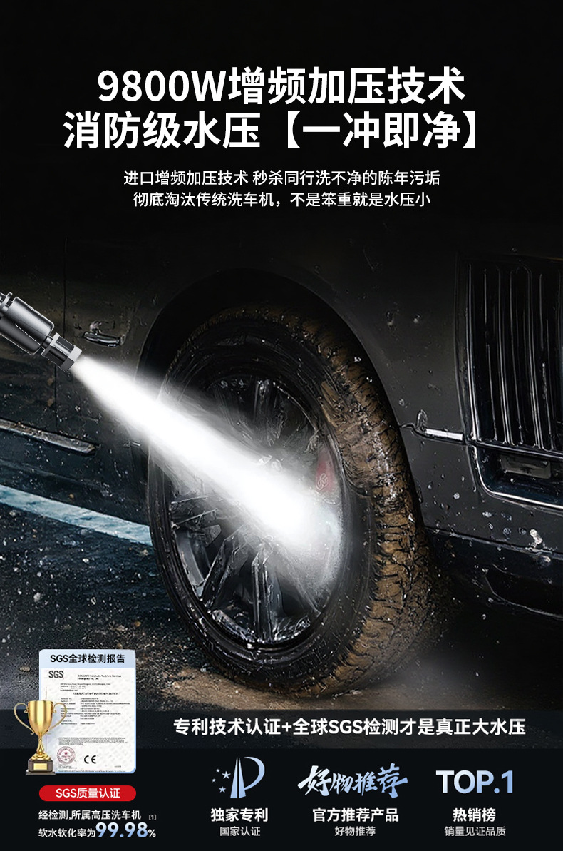 2026 New Model Wireless Car Washing Machine High-Pressure Water Gun for Home Use, Window Cleaning, Lithium Battery-Powered, for Yard and Garden Cleaning