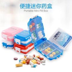 日本の小さい薬の箱は1週間携帯して薬の箱を持って旅行します。