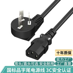 3C�J�C����Ʒ��β���׏��^�Դ��̨ʽ��X��偟�ˮ�ز往