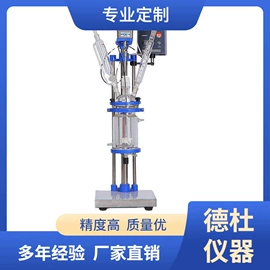 水质分析仪;测定仪;食药品检测仪