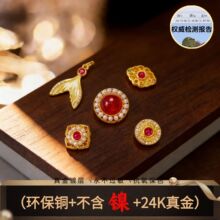 �߱�ɫ�~�24K���Ƕ�ؐ��t�������������ƷdiyС������