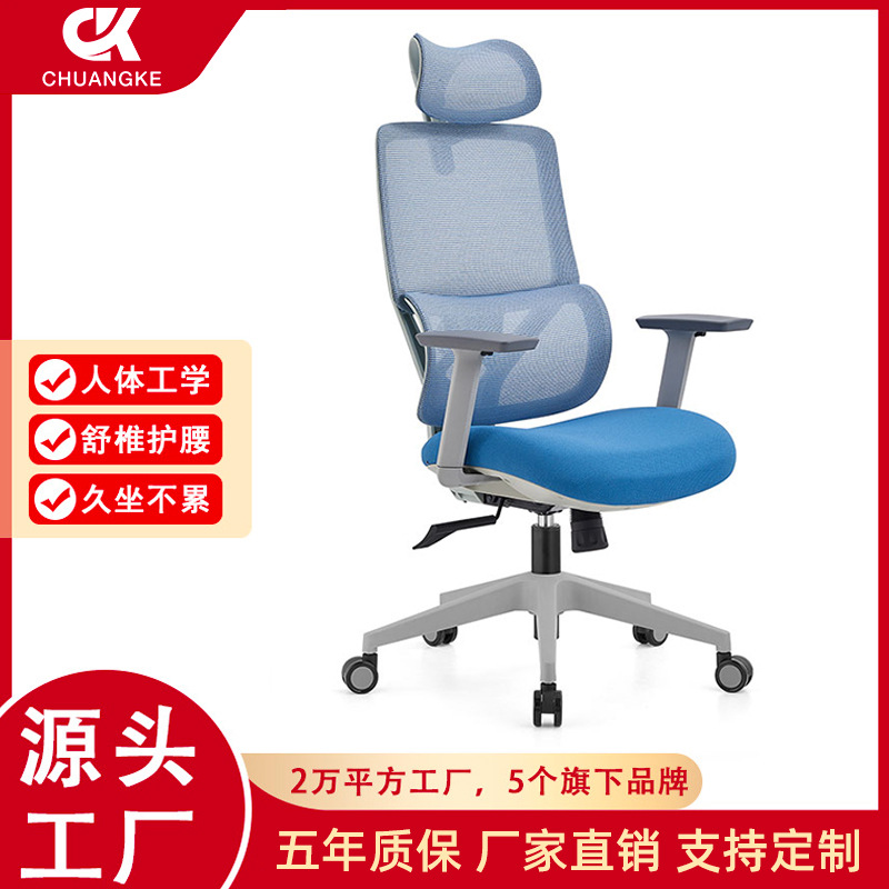 silla ergonómica sedentaria silla de computadora de oficina confortable respaldo de cintura silla de deportes electrónicos fábrica directa