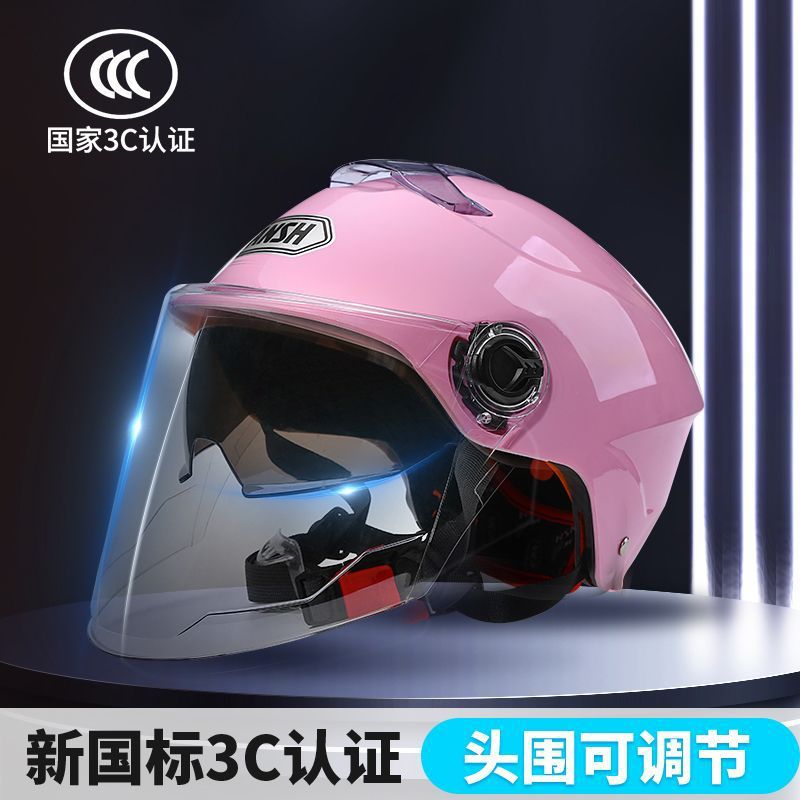 Certified Electric Car | Universal Auto Parts and Accessories - 3c-high-quality-pink-sunscreen-long-visor
