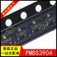 PMBS3904  ˿ӡt04 p04 W04 SOT-23��װ NPNͨ�þ���� ȫ��ԭװ