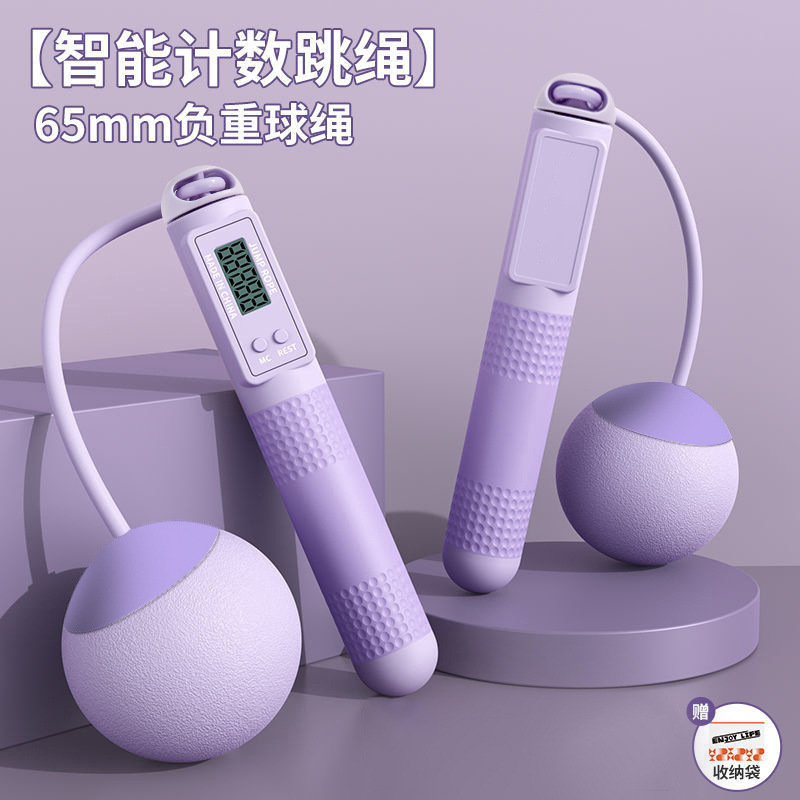 보라색-큰 공 [저장 가방 포장]]