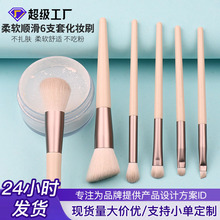 现货批发新款化妆刷套装迷你美妆工具化妆刷整套粉底腮红刷眼影刷