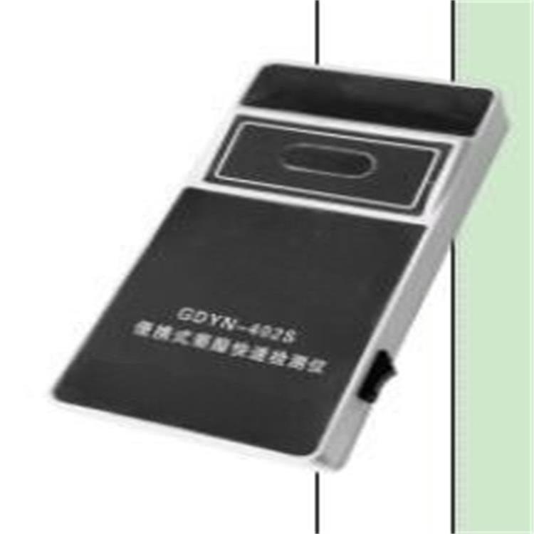 （价可议）农药残留检测仪型号SS933-GDYN-403S库号M71053