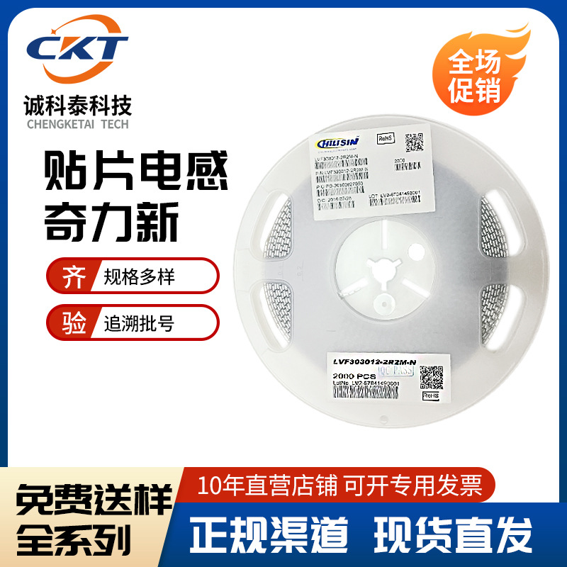 SCDS104R-100M-N CD104 10UH 台湾奇力新 贴片线饶功率电感 原装