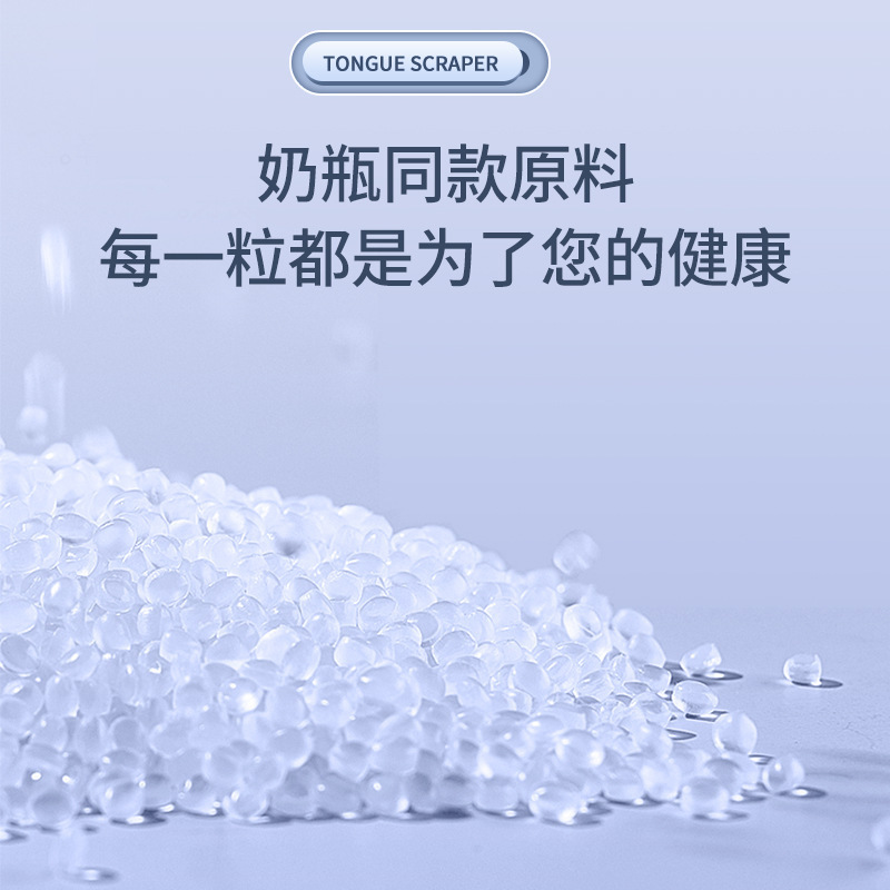 新しい家庭用舌スクレーパー、ライト付き発光舌クリーナー、口腔舌クリーナー、口腔クリーニング舌スクレーパー|undefined