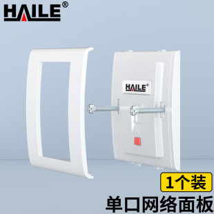 86 type network information panel applicable telephone computer information module single port White