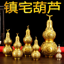 纯铜镇宅铜葫芦 开盖螺丝口大小号空心八卦铜葫芦 家居工艺品批发