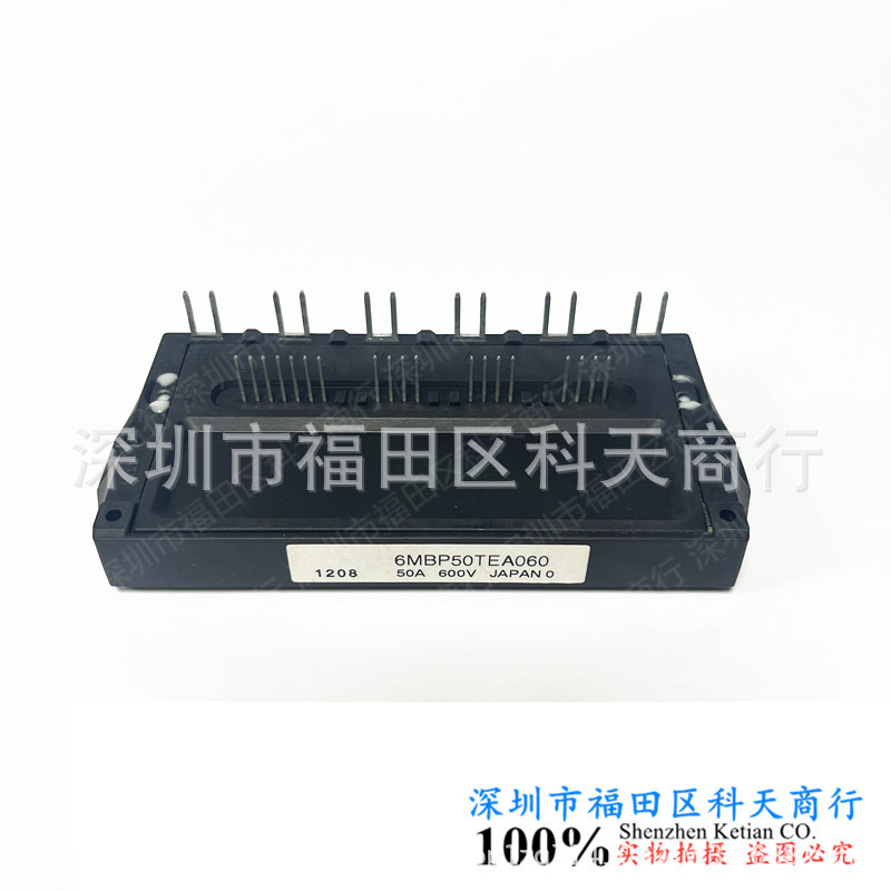 全新 6MBP50TEA060 6MBP50TEA060-50 现货 模块 MODULE 需要可询