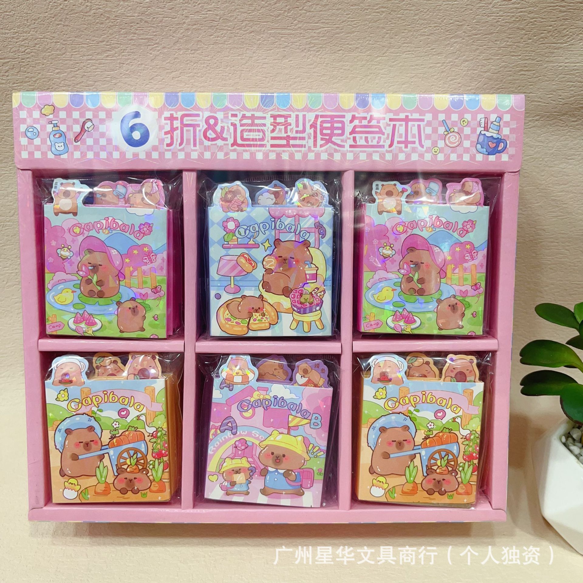 LZ-661-2 카피발라 40% off 절묘한 모양의 노트 패드(30권/박스)