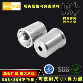 其他紧固连接;紧固件连接件