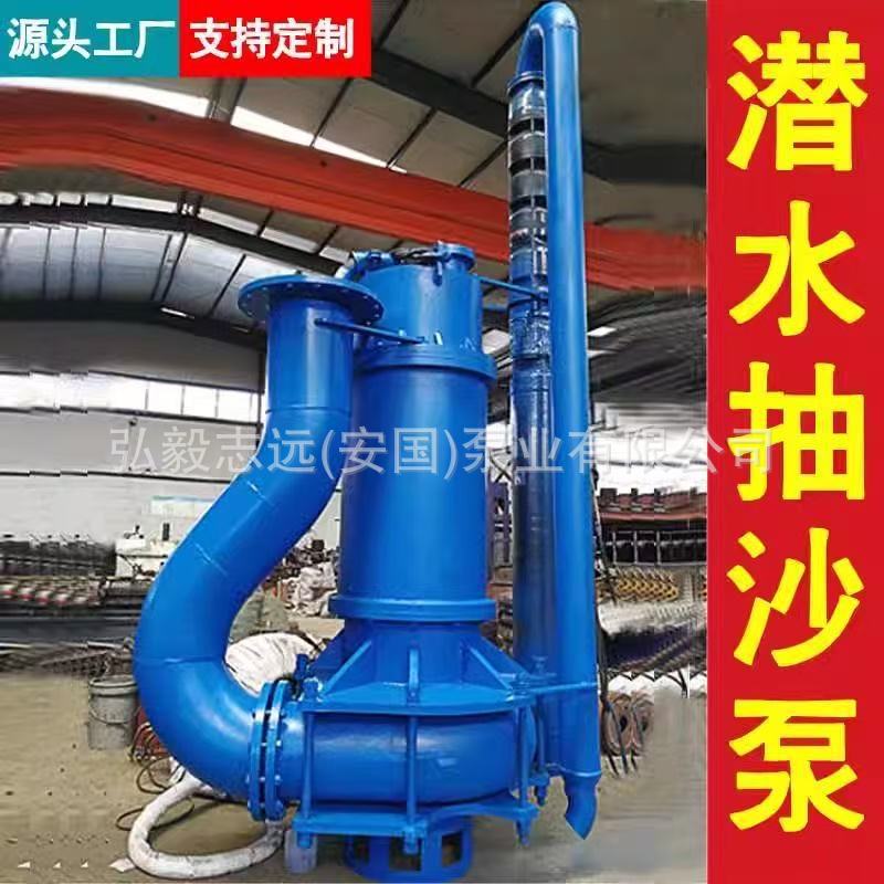 zjq潜水渣浆泵河底清淤沙场强力吸沙泵抽泥沙清淤泵100ZJQ180-22